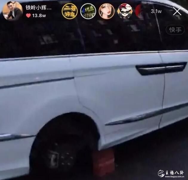 够狠！铁岭小辉出祸事，深夜遇贼，座驾车轮全部被卸