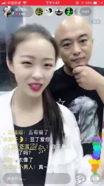 百万星光五哥女儿解释自己是亲生的，并非干女儿！