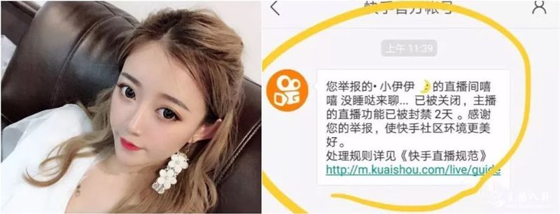 迪嘉开撕牌依716！专场大骂被封禁