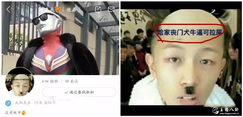 迪嘉骂牌牌琦