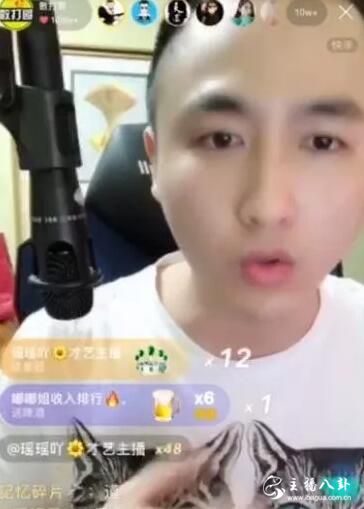 散打哥提二驴秒榜一事：他有利可图就行，不在乎第几！