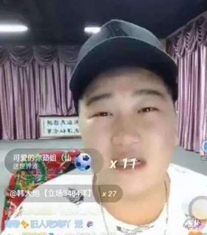 语音骡子