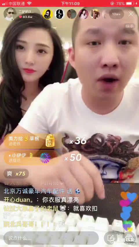 天道甩人二驴，二驴表态：驴道散一家人！