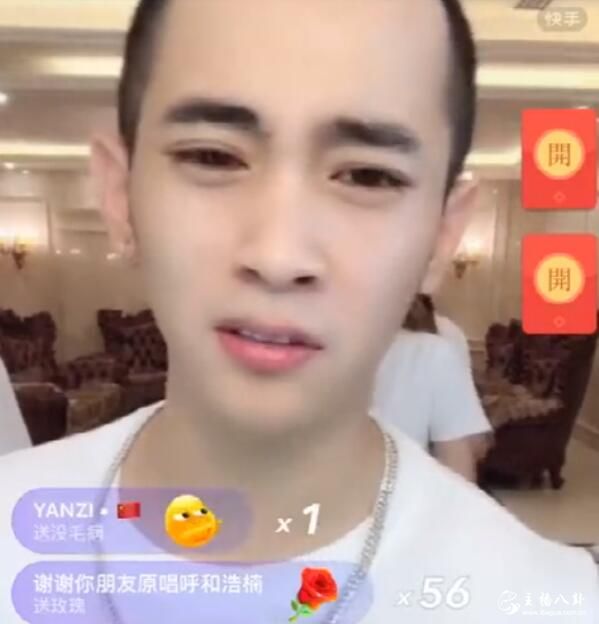 双迪同台破尴尬！高迪空降刷礼物，吴迪喊话：我们都是迪家军