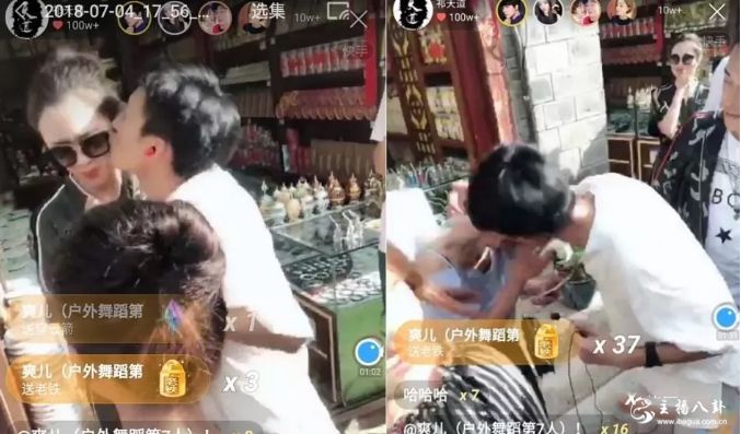 祁天道再被封！因户外撩妹亲女子遭网友举报，小号开播落泪诉苦