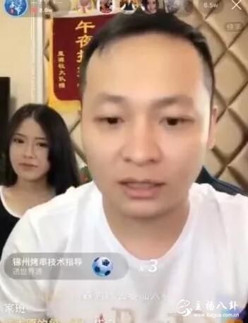 祁天道人气爆棚应感谢仙洋？二子爷开播分析：仙家军慢慢变成天道粉丝
