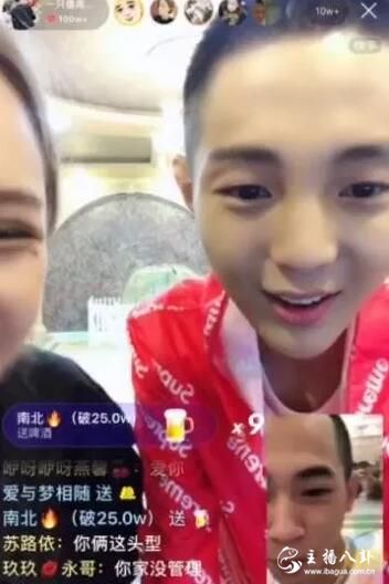吴迪空降高迪直播间，友情升温即将合体涨热度