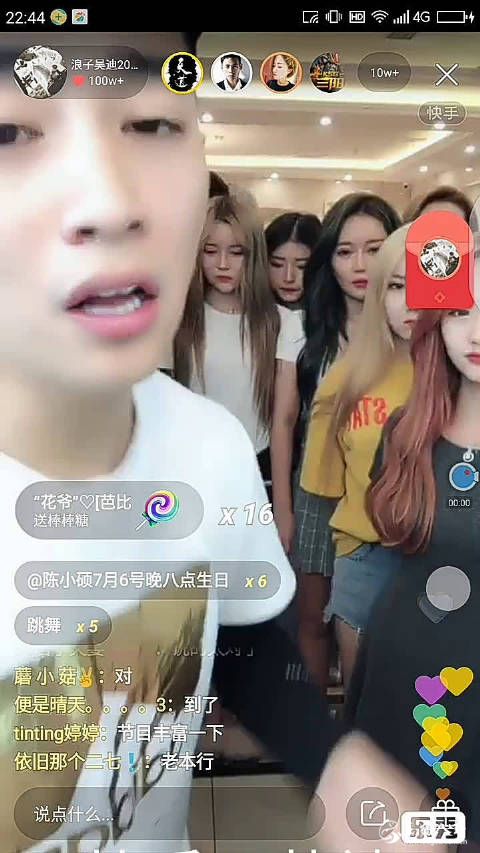 吴迪撕毁合同！清理团队只留30名徒弟，其余全部解散