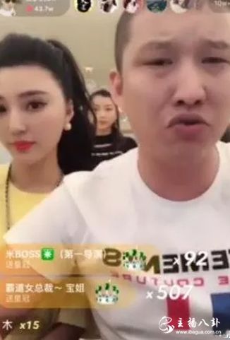 二驴
