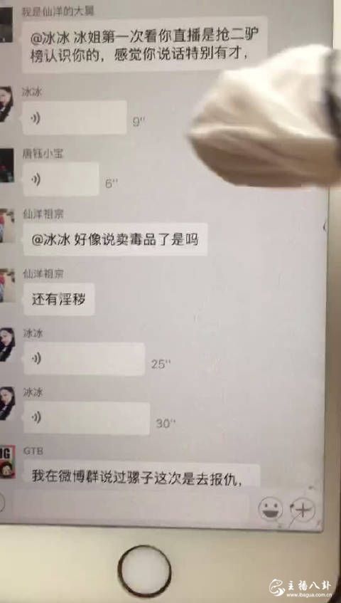聊城事件私下和解？巴扎黑被爆带灭火器参战有备而来脱不了干系