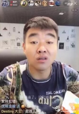 二坤讲诉仙洋被拘押经过！当地警方连夜带走6、7人，二哈在内