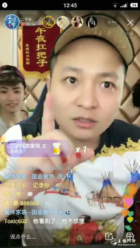 二子爷数落丈门后继无人，团队内部混乱人心惶惶