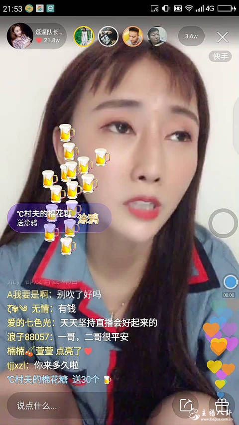 张丹直播间负面节奏爆棚，开播诉苦现已入不敷出