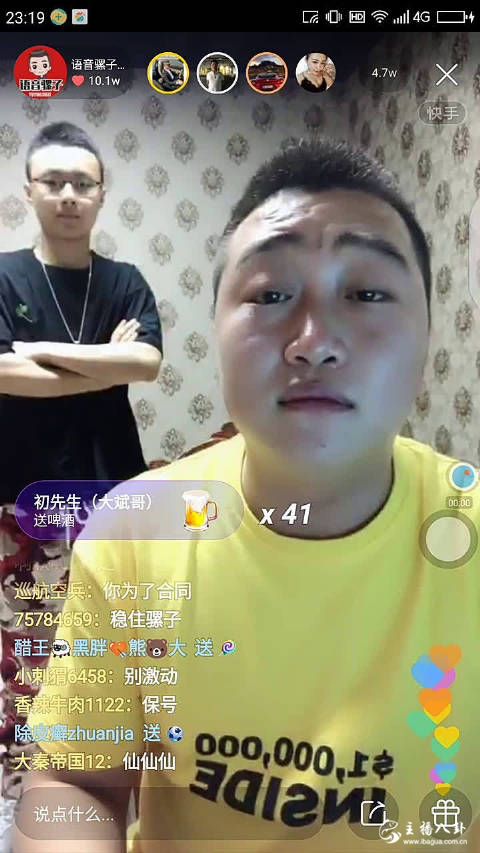 语音骡子开播维护财团大哥，自述回归不报恩不报仇只为赚钱