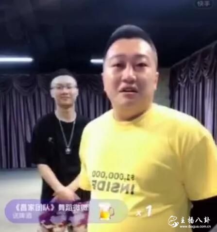 仙家内乱撕逼不断！粉丝明指仙洋松原分公司确是租赁？