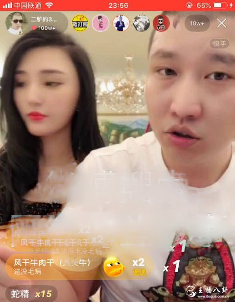 方丈被称快手最惨的人，因为这些？