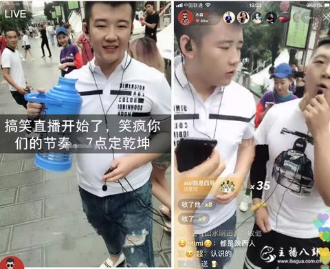 木森开播再被封！二驴的开播求情官方法外开恩