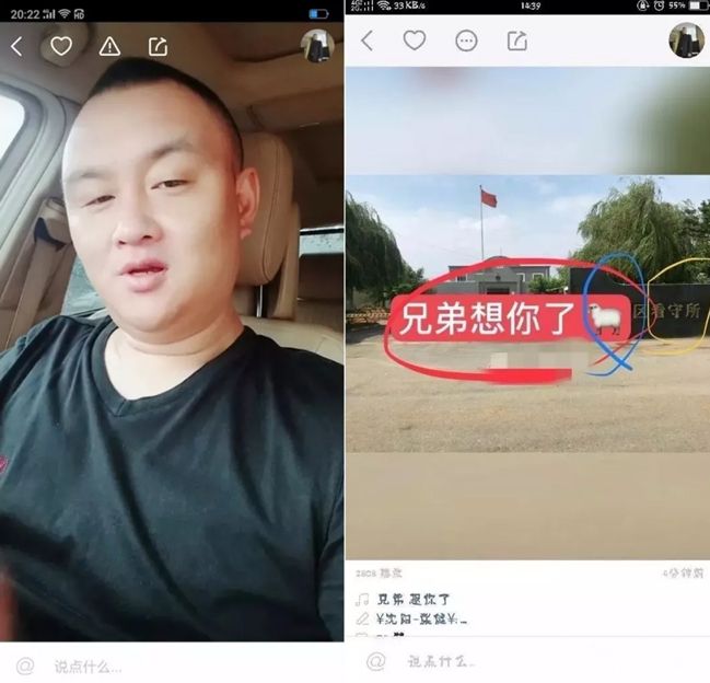 仙洋去向成迷，战神张健沈阳看守所门前拍封面，惹仙家军不满
