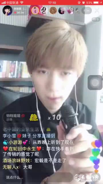 李明霖