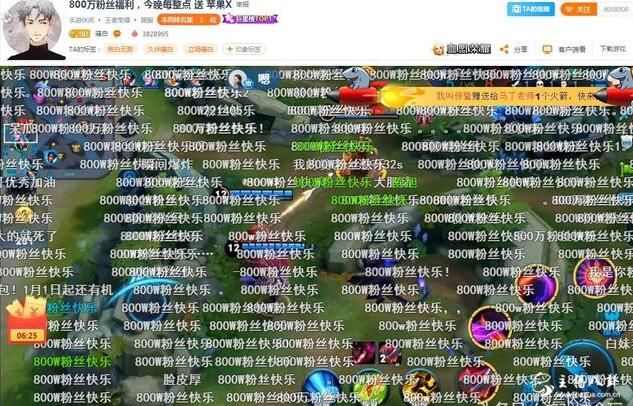 骚白庆祝粉丝数突破800万，斗鱼曾为他花了2个亿的RMB！