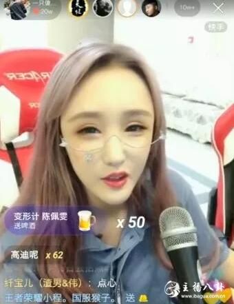 迪美夫妇展开人气PK战，大美单人开播，人气维稳20W+
