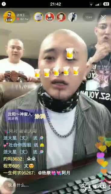 方丈出镜打脸王小国，外债高达上千万，回归日期不定