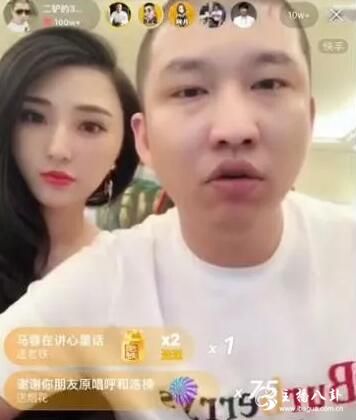 二驴的分析祁天道不甩榜原因，喊话天道：不甩榜，一个月必拉