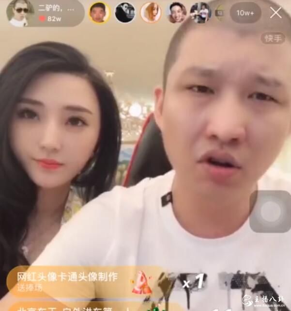 二驴的专场怒怼祁天道散打哥，称天道秒了几天的榜飘了