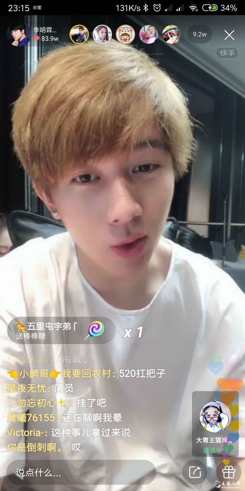 猫妹妹诚恳向花妈道歉，希望花妈能够原谅自己