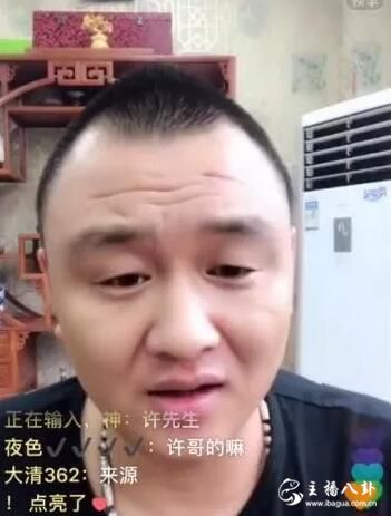 鹤门张健开播在甩锅：就被身边的朋友出卖，导致顶雷入狱？