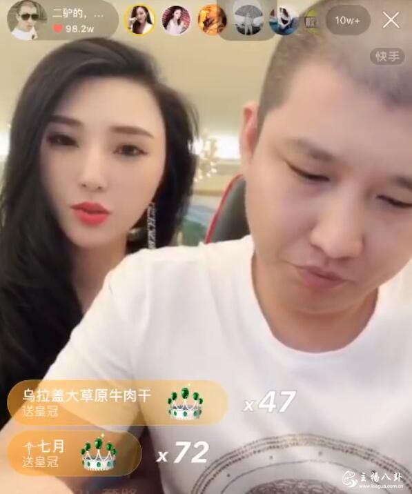 二驴的致歉驴家军，感谢散打哥宽容