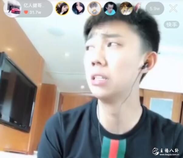 亿人健哥