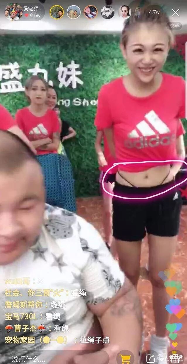 狗老师