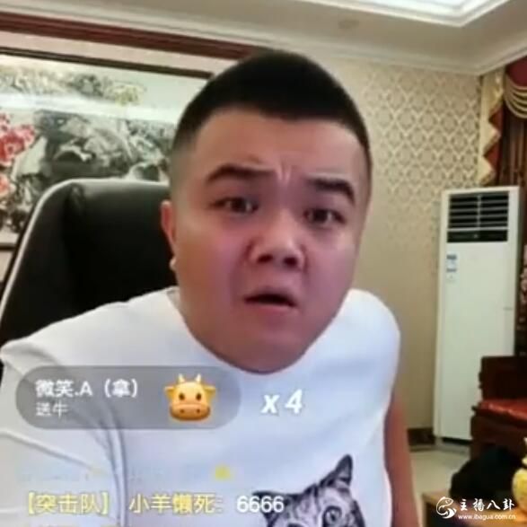 驴家班小胖点干散打哥、祁天道，开始碰瓷模式进军五点档！