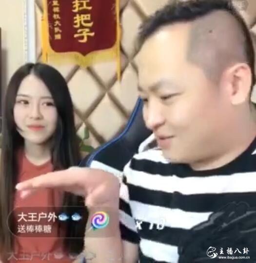 二子爷讽刺仙家娜美，放话你要播就好好播，别整的那么邪乎像邪教似的！