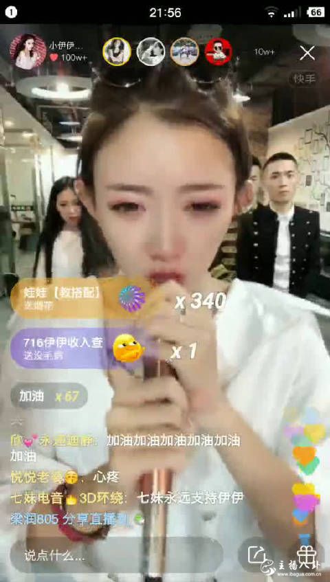 小伊伊现场落泪，带病上岗，最终坚持不住半途退场！