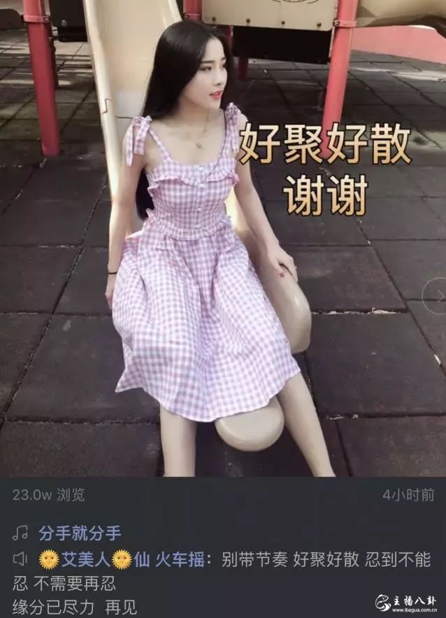 艾美人