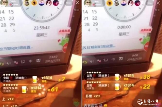 刘大美硬碰女土豪一分钟豪刷近40万掀战火，二驴的一夜吃撑！
