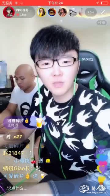 样哥评仙家还存在全靠娜美！