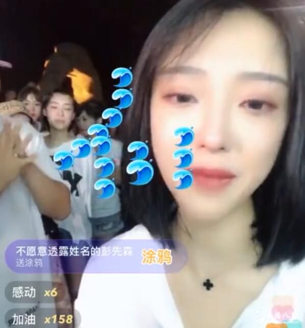 祁天道被指仙洋被封杀吸走仙家军，娜美落泪喊话：仙道一家亲！