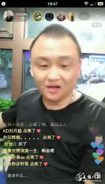仙洋被拘留方丈难受，能否回归，方丈起决定作用？
