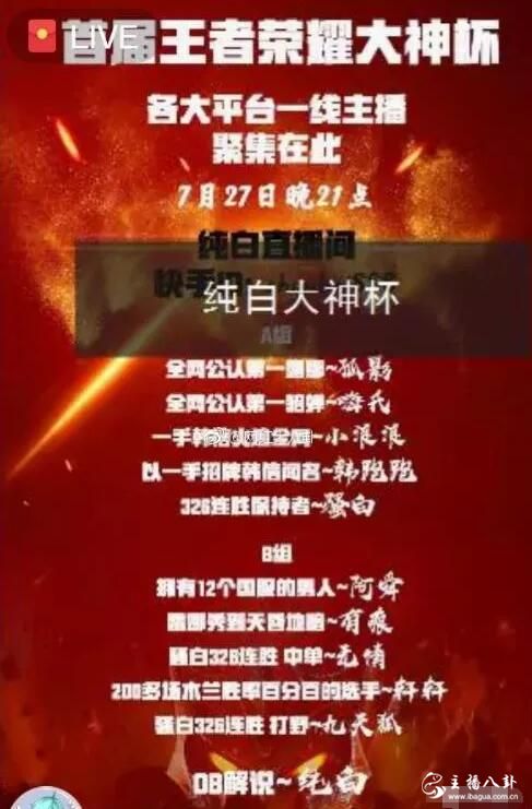纯白