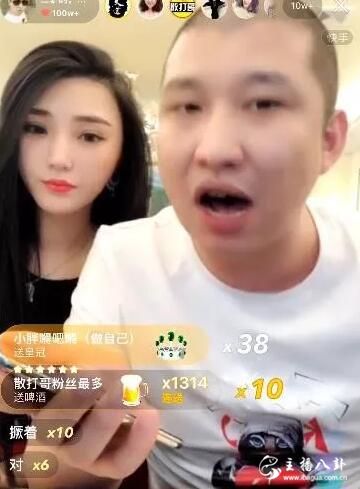 二驴的大骂祁天道：跟个狗似的，干的都不是人事！