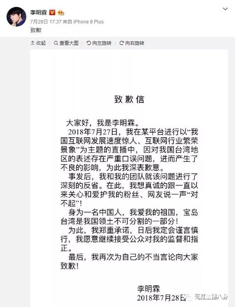 明霖母亲花妈
