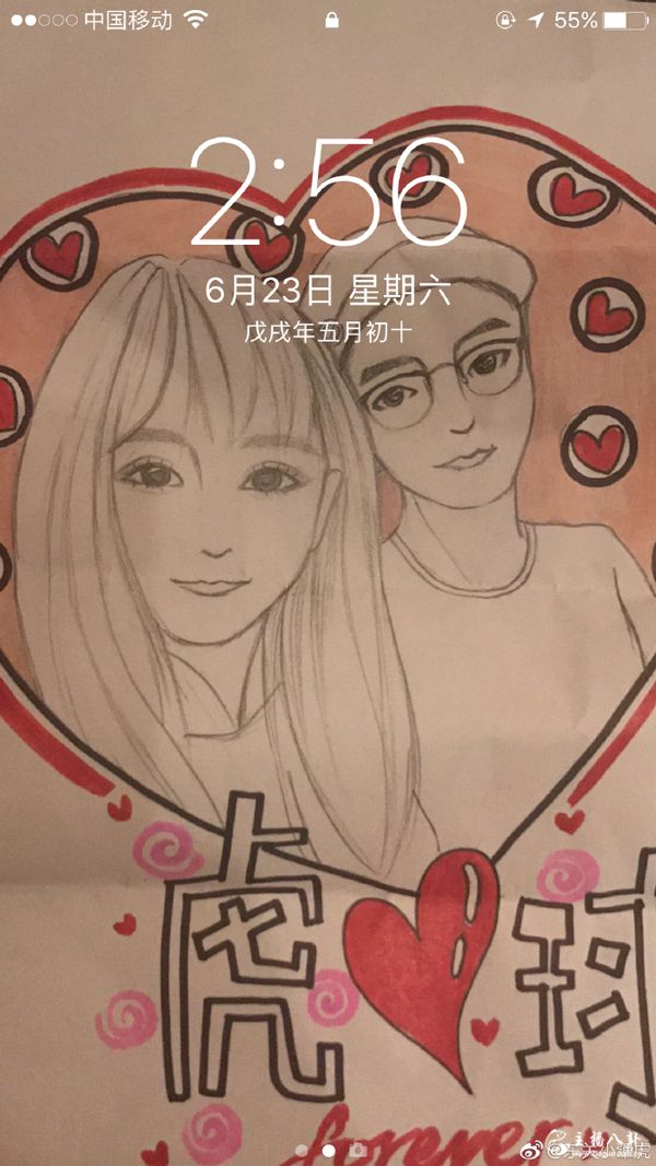 球球小犟虎恋情告吹，前男友开撕：不是处女、劈腿多个男友？