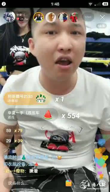 二驴的斥资千万办服装厂，淘宝店日销万件！
