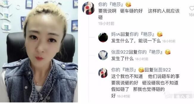王云闺蜜
