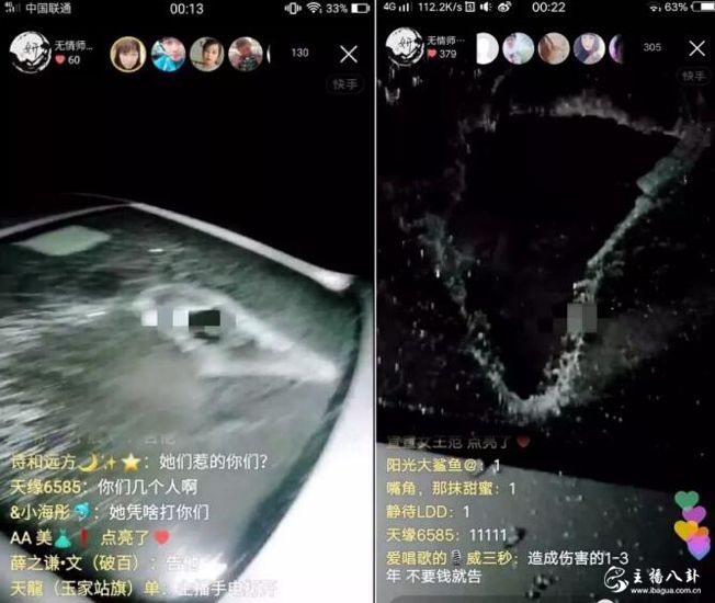 仙洋昔日女徒王小佳松原被打，汽车被砸！老公、小叔子疑被拘留！