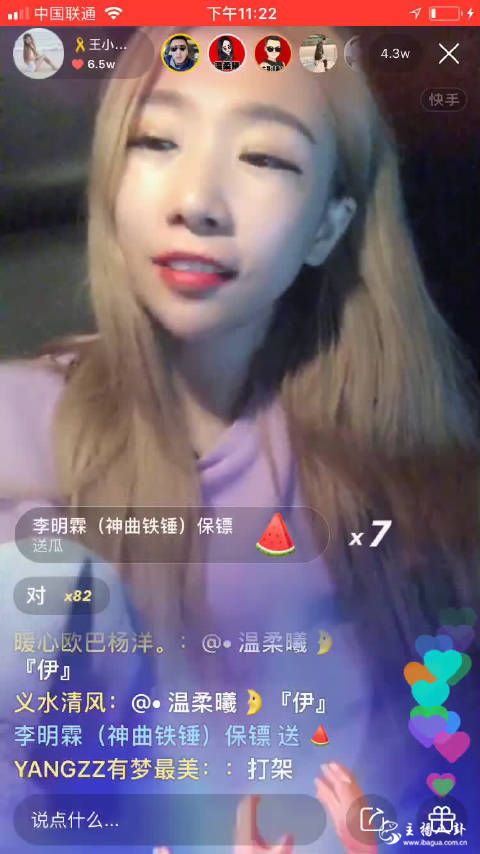 王小佳对砸车打人事件表态：坦言清者自清！