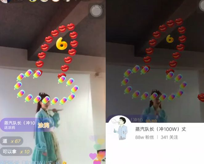 女明星金尤美快手直播！丈门蒸汽队长现场刷礼物涂鸦生殖器官！